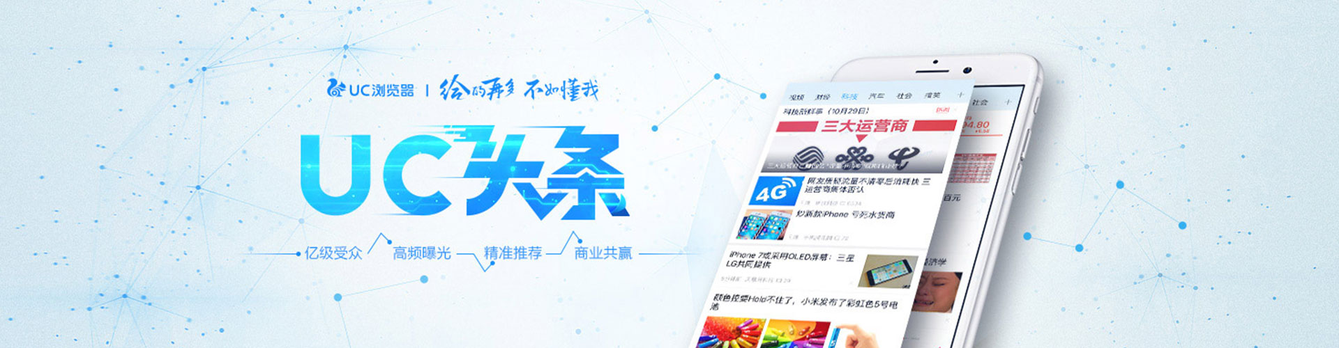平远微博信息流